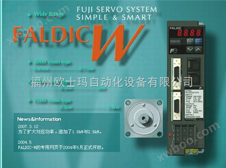 FUJI富士伺服马达厂家|松下伺服电机|松下伺服驱动器