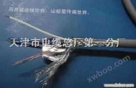 铠装电线电缆RS485-22电缆用途
