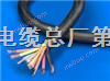 　　矿用控制电缆产品型号规格及范围