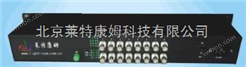 北京 10路 数字视频光端机+1路 正向485数据单模 单纤100km
