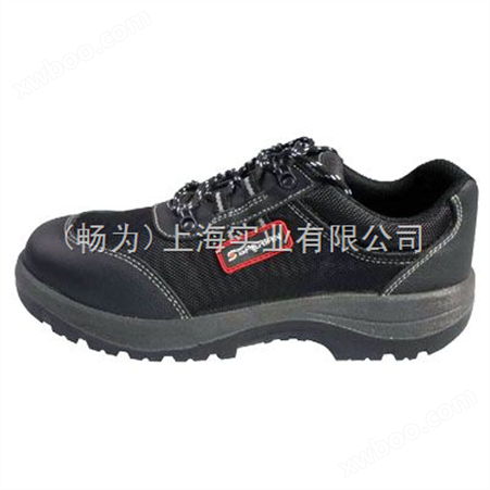 巴固安全鞋价格|安全鞋报价|上海安全鞋 400-600-7758