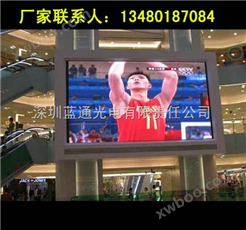 广州全彩电子显示屏