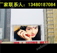桂林LED电子大屏幕