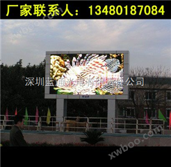 安庆LED电子大屏幕