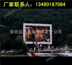 北京LED广告牌