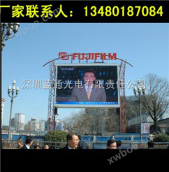 忻州LED广告牌