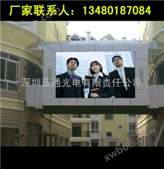 惠州LED广告牌
