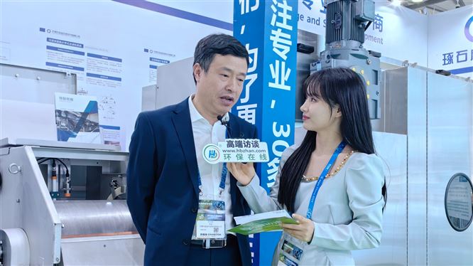  Jindi Environmental Protection attended the China Environment Expo to share sludge and sewage treatment technology!