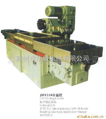 JHT210單面銑雙面銑單面銑單面銑床 雙面銑床