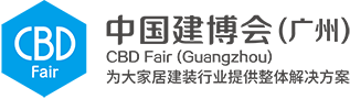 2026年第28届中国（广州）国际建筑装饰博览会（中国建博会广州）